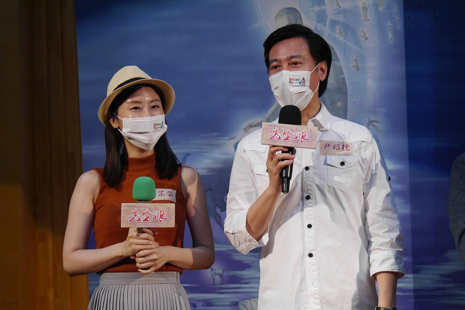 尹昭德與朱芷瑩合作演出《先生娘》。
