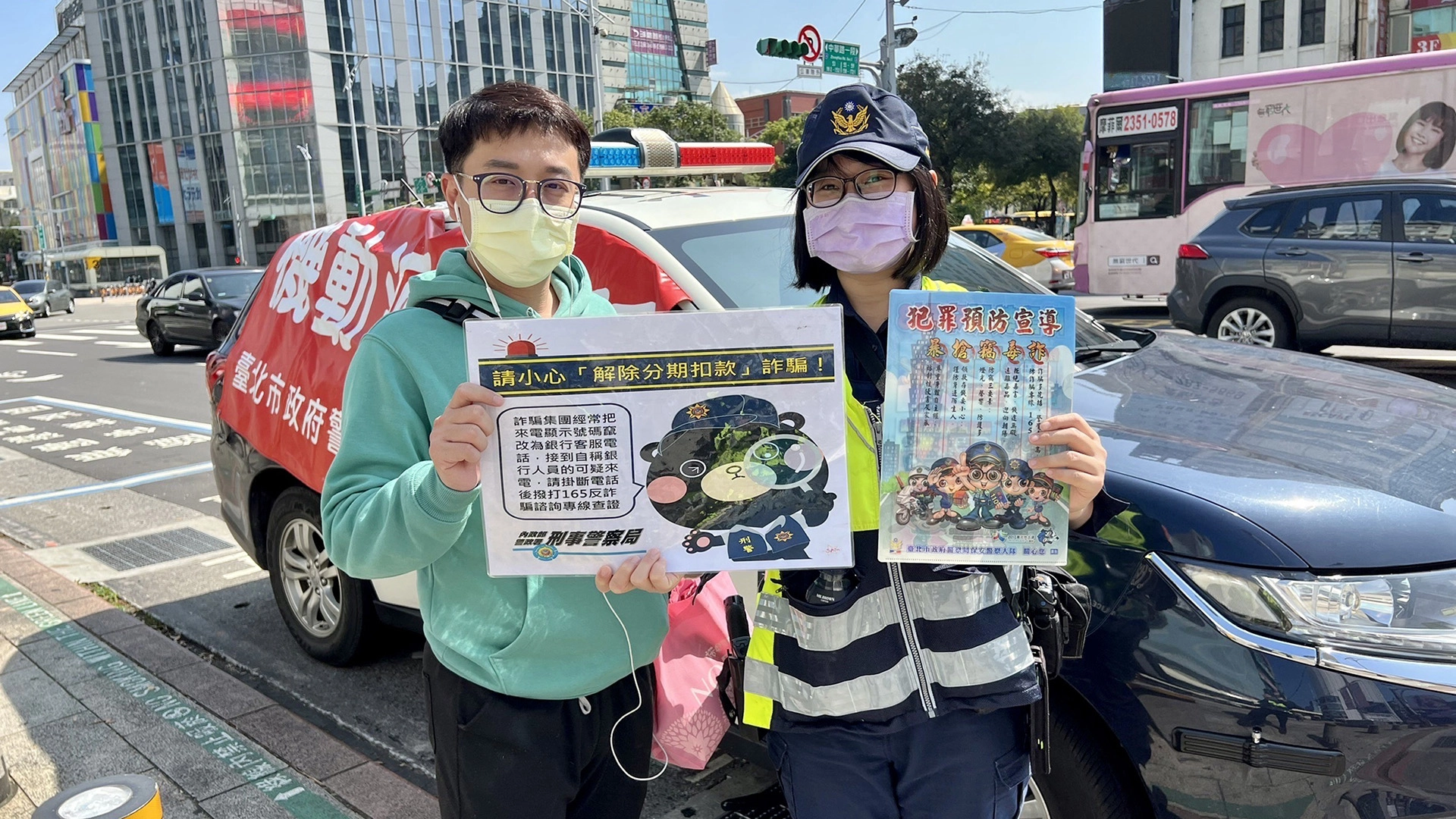 保大機動派出所宣導民眾反詐三不三要，強化犯罪預防觀念。