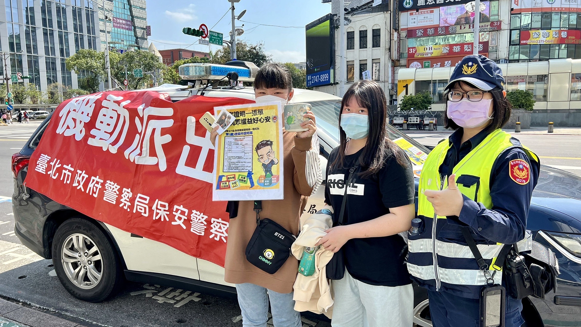 保大機動派出所宣導民眾反詐三不三要，巧遇民眾報案遺失錢包火速尋回。