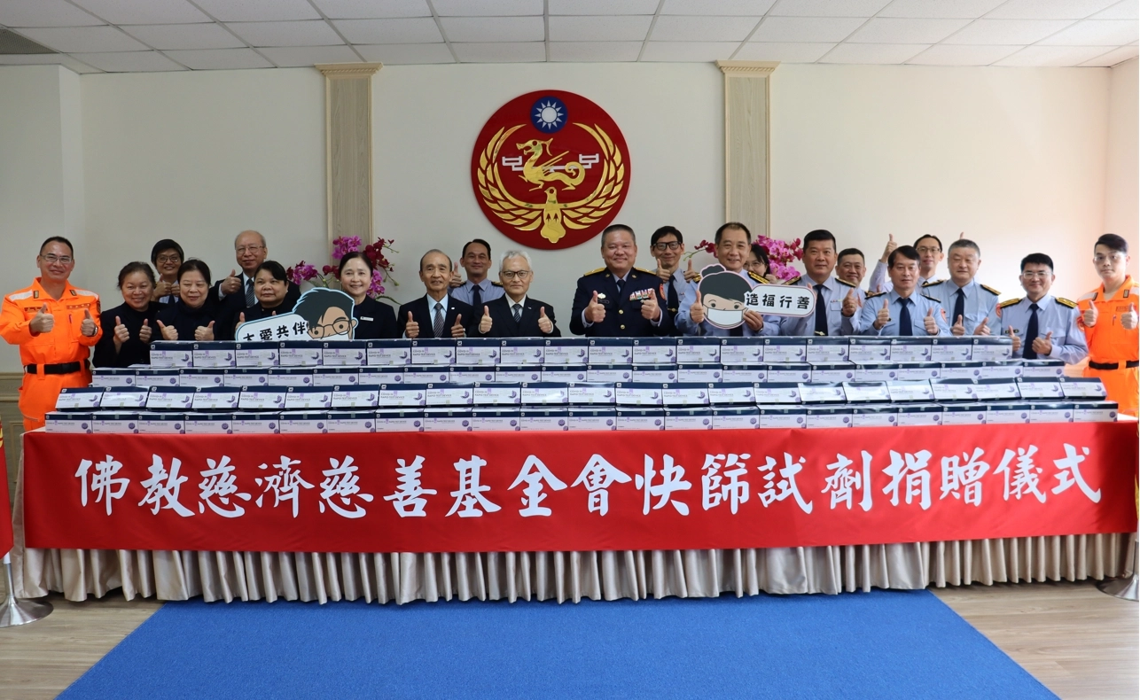 慈濟捐贈海巡署五千個快篩試劑，3月8日雙方在臺北市的海巡署署本部舉辦捐贈儀式。