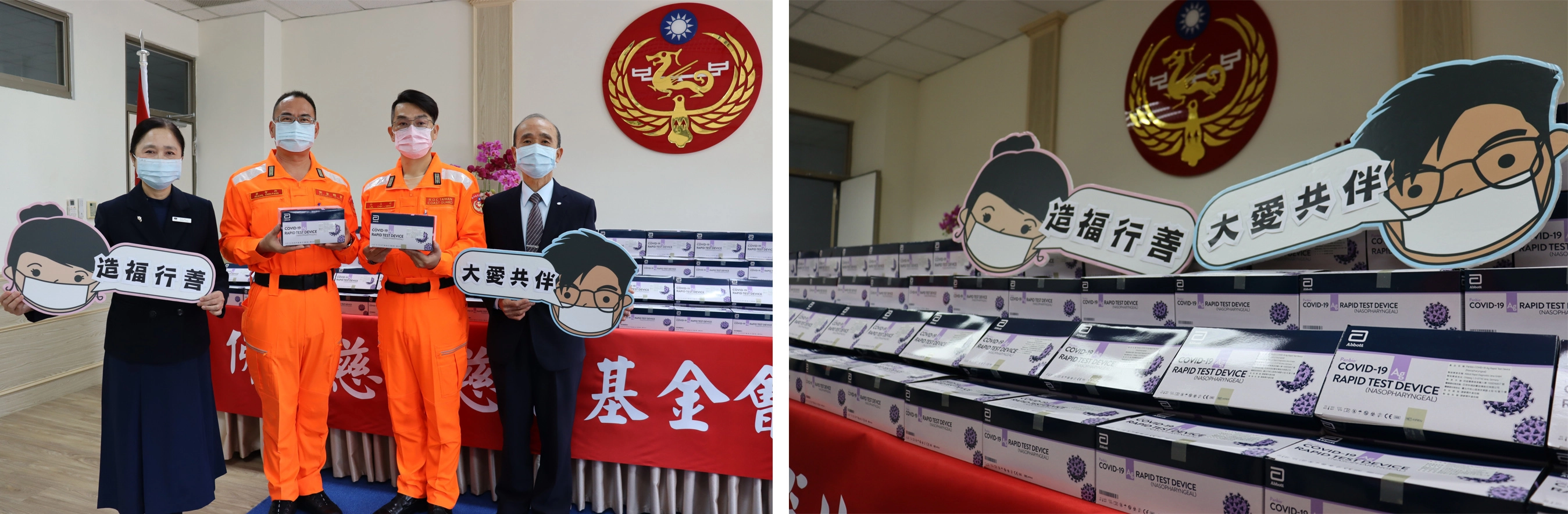 （圖左）第一線海事巡查人員，除了要接受海象氣候的考驗，在新冠肺炎蔓延全球的現在，更提升了與人接觸的高風險。（圖右）快篩試劑助海巡人員在任務運行上，第一時間確認接觸對象的健康狀況，確保個人安全也守護臺灣。