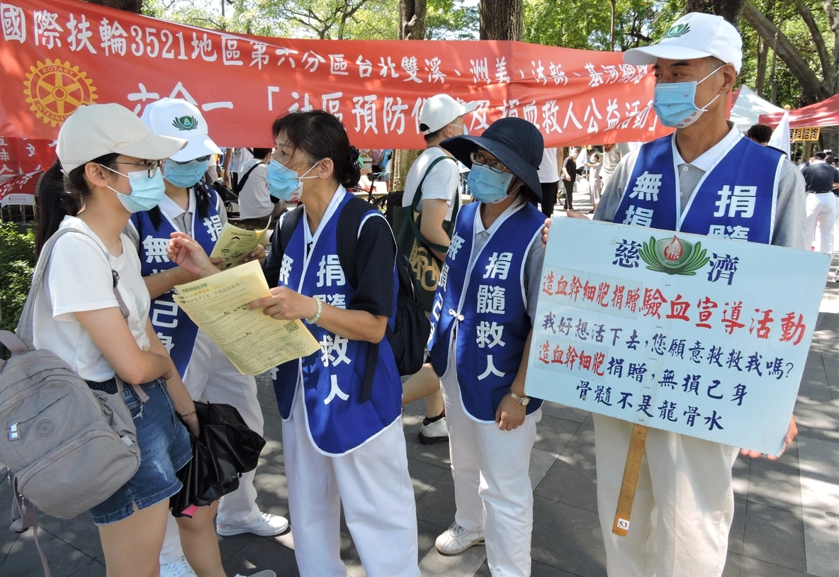 慈濟造血幹細胞關懷志工參與造血幹細胞救人一命的宣導。