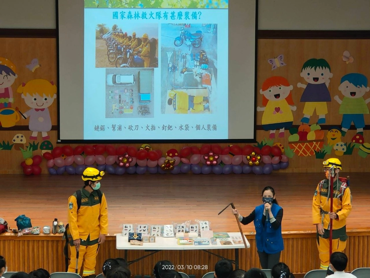 林務局分享森林火災防禦及護寶源工作
