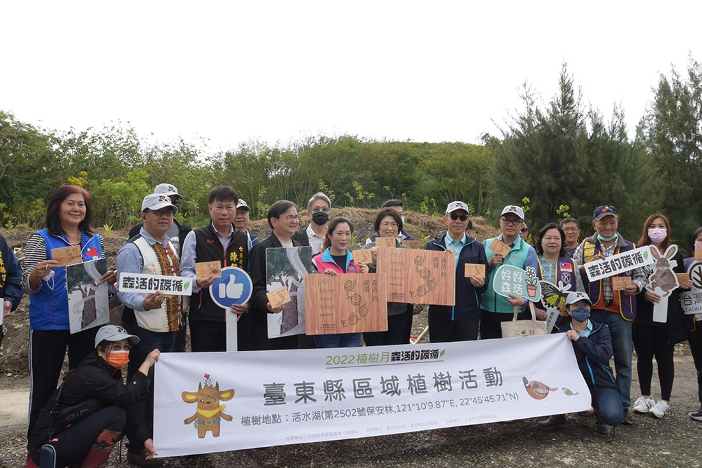 縣長饒慶鈴也和在場貴賓、民眾一起種植光臘樹落實減碳，呼籲民眾平時多種樹，並選用友善環境紙製品，營造台東成為「森林之都」。