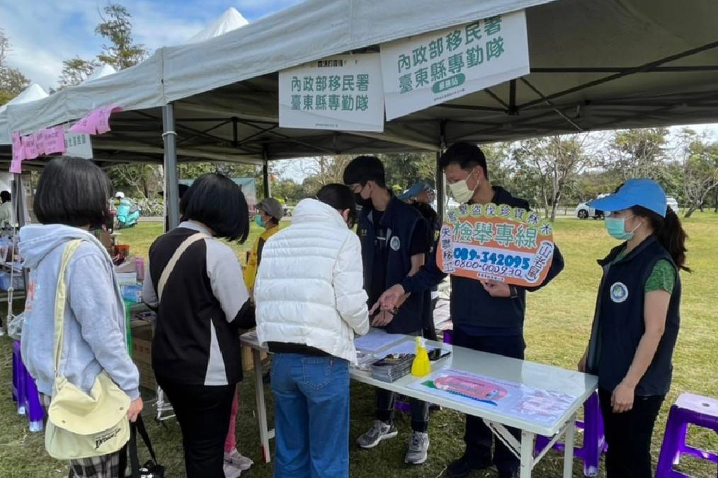 臺東縣專勤隊及服務站向現場民眾宣導。