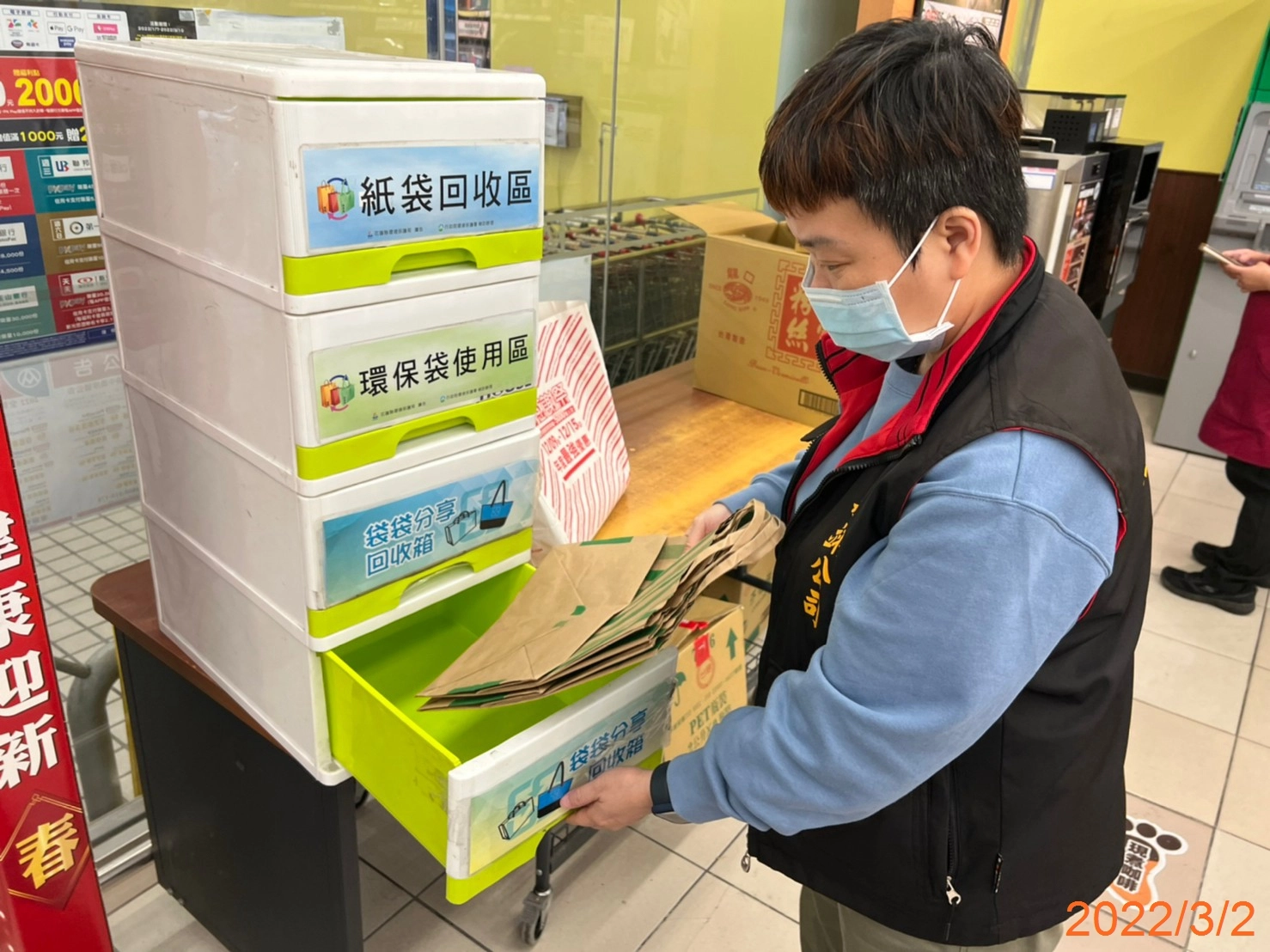 民眾可將家中多餘的乾淨紙袋或環保袋放置回收箱，提供有需要的民眾使用。