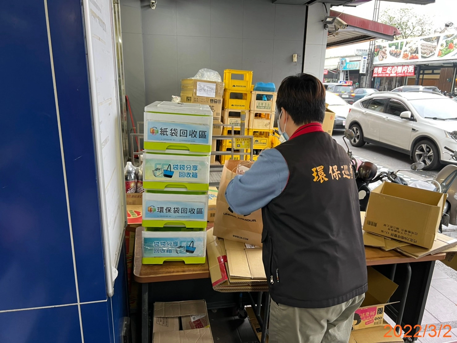 生活減廢3招「自備、重複、少用」減少塑膠製品對環境的影響。