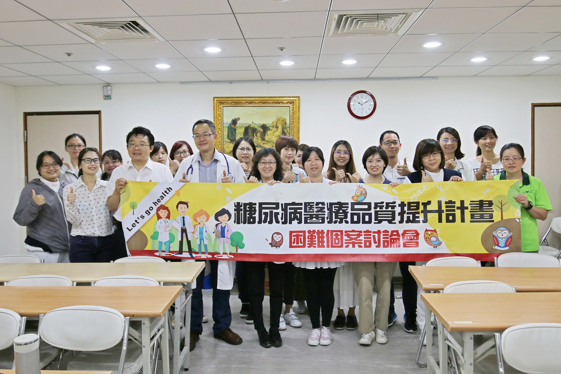 糖尿病照護提升計畫，由花蓮慈院為總主責醫院、花蓮門諾及台東馬偕為縣主責，串聯十四家地區及區域醫院、結合在地診所，結盟東區糖尿病共同照護網。