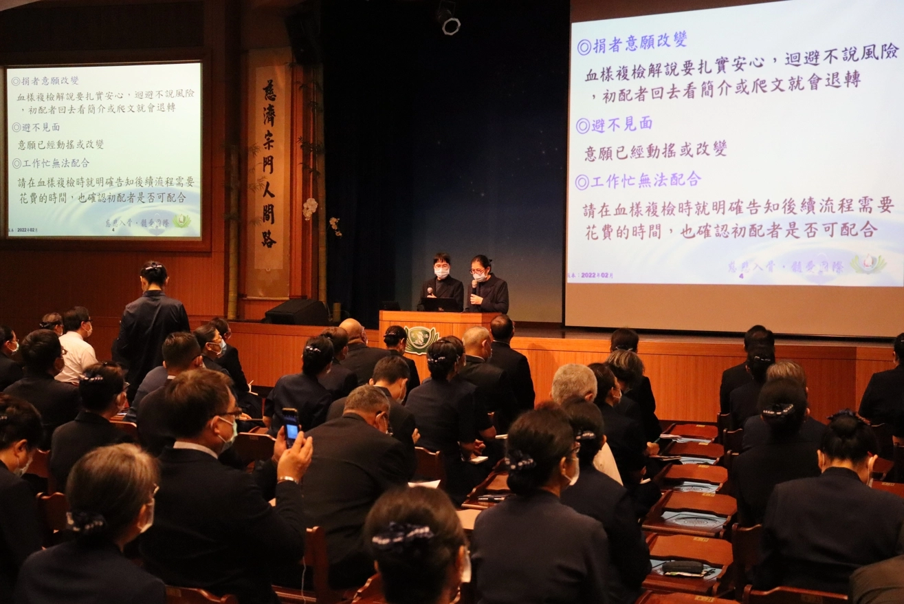 3月19日在慈濟蘆洲靜思堂北區場次，結合臺北、新北、澎湖、宜蘭四個縣市將近有六百位學員報名參加，大家齊聚一堂溫故知新。