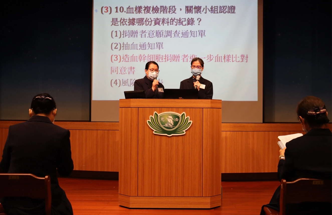 慈濟骨髓幹細胞中心規劃2022年度「全臺志工暨關懷小組國際認證教育訓練」。