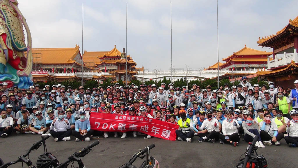 高一及高三學生共350人單車成年禮，並有75位慈誠隊志工協助交管。