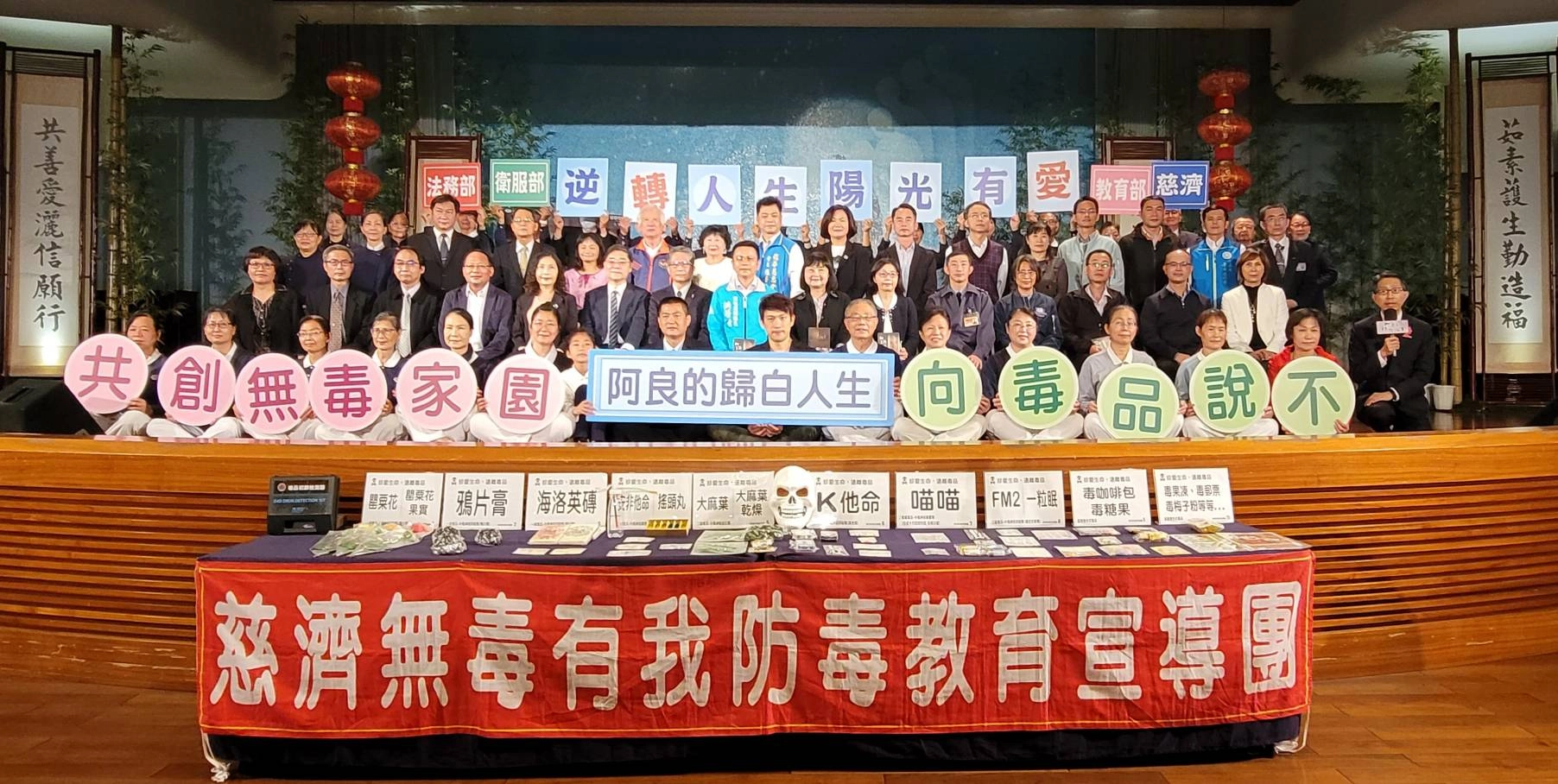 《阿良的歸白人生》反毒教材致贈儀式。