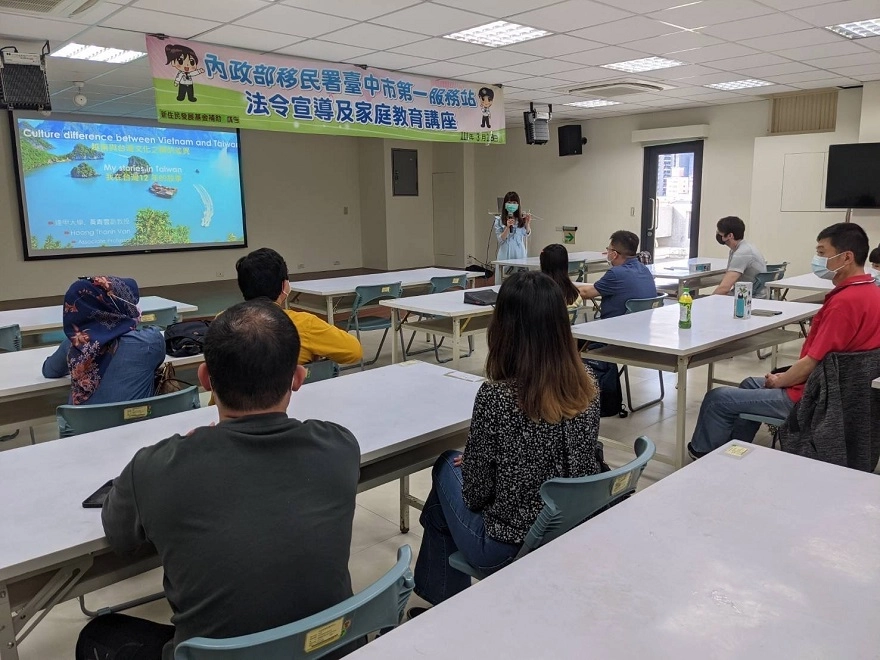 移民署臺中市第一服務站家庭教育講座-逢甲大學黃青雲副教授