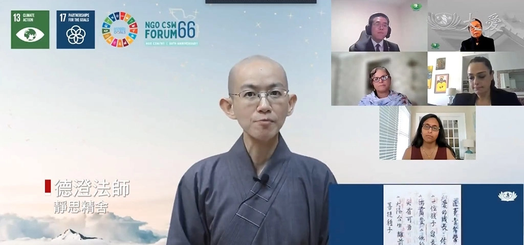 花蓮靜思精舍德澄法師，以慈濟證嚴法師珍惜資源的實例，讓更多人了解慈濟推動環保的努力。