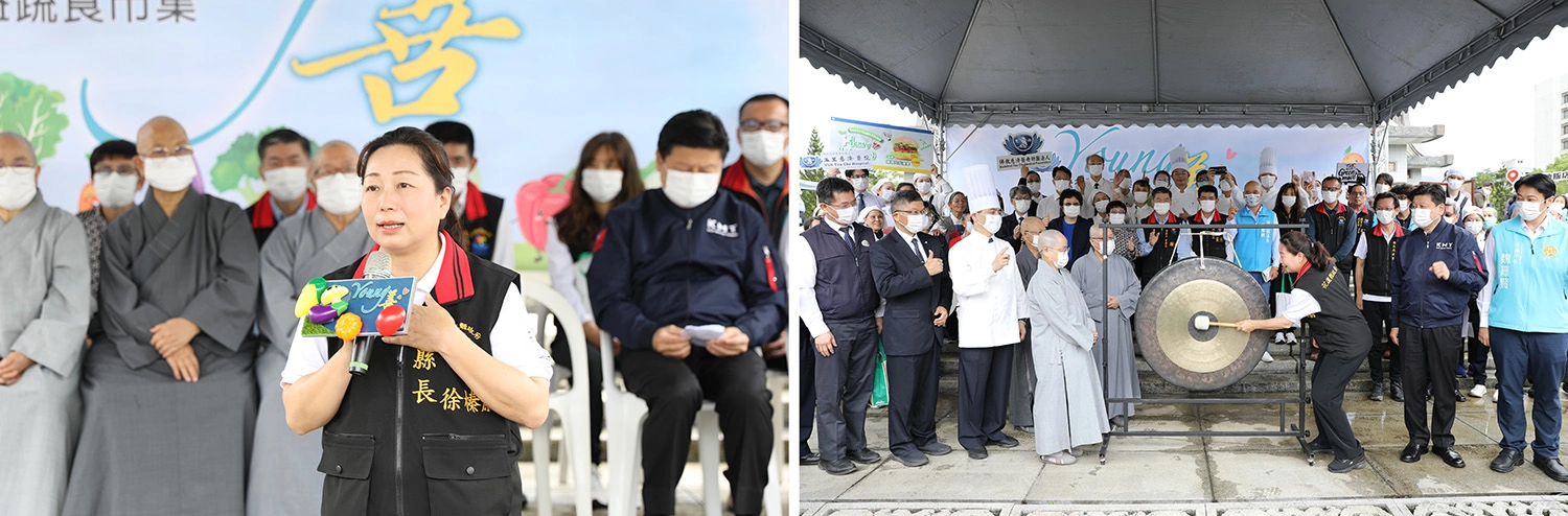 花蓮縣徐榛蔚縣長與貴賓一起敲響愛心鑼，為Young善公益蔬食市集揭開序幕，徐榛蔚縣長表示，環保、永續節能減碳、推動蔬食等，人人都可以做到，呼籲民眾以身作則，來實踐節能減碳。