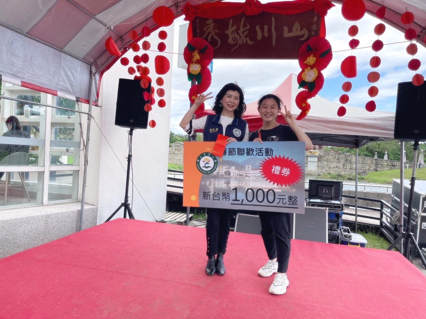 移民署提供精美摸彩獎品，抽中的同學樂開懷