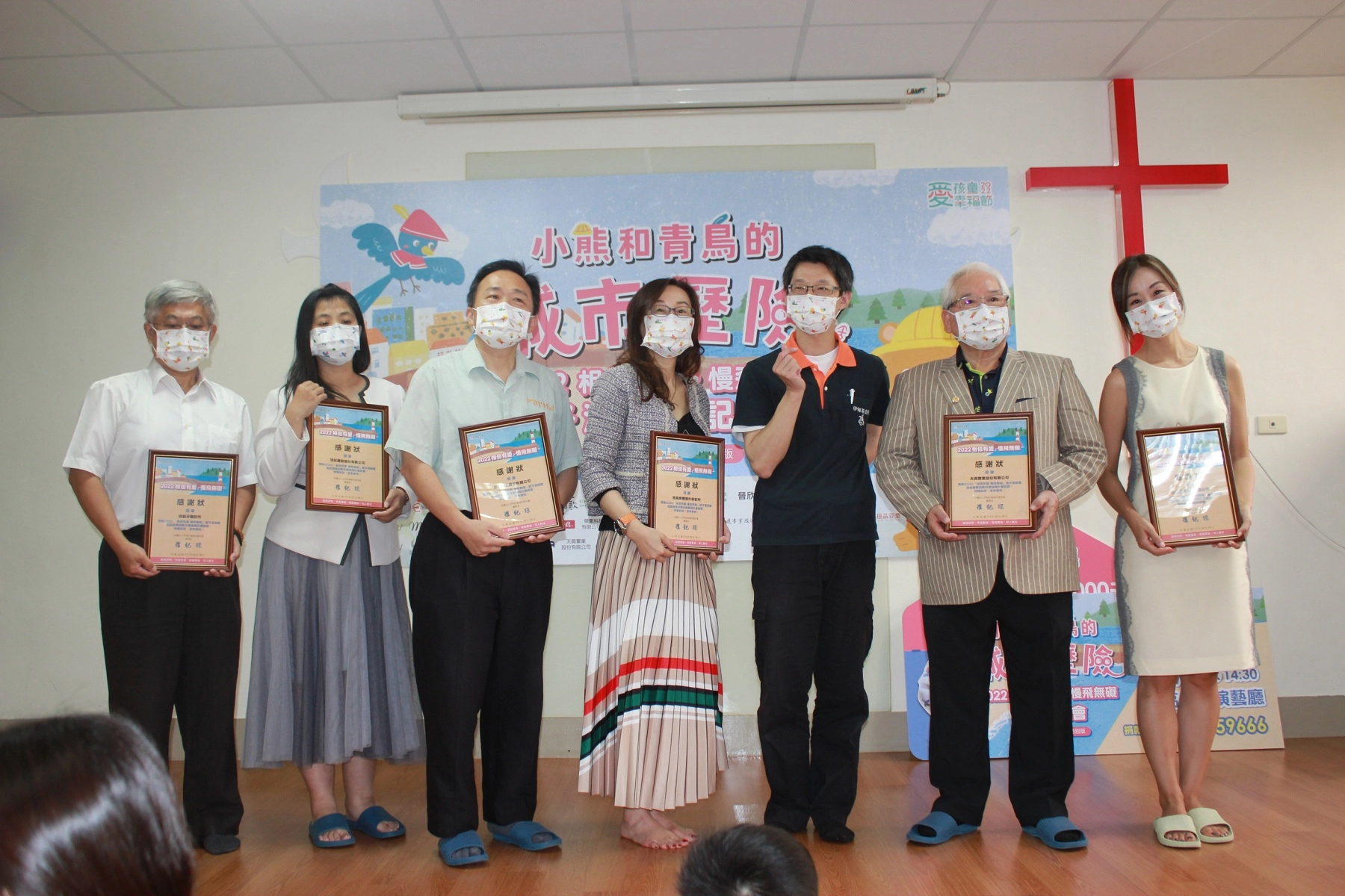 伊甸基金會鳳山早療中心主任王政傑(右3)頒發感謝狀給贊助單位。