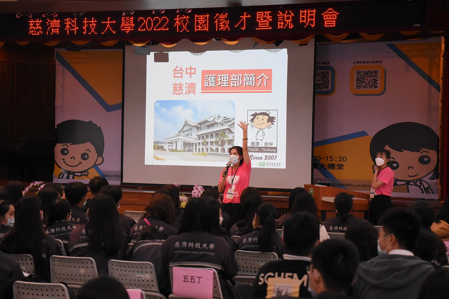 各家醫療院所向新鮮人說明醫院特色。