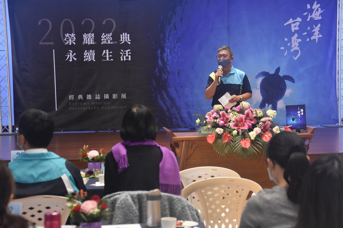 3月30日慈濟大甲聯絡處舉辦「海洋台灣講座」，與會校長吳文芳分享受益匪淺。(圖為慈濟基金會提供)