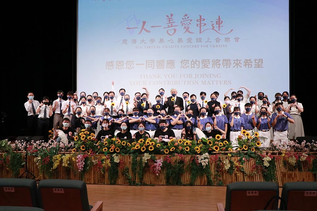 全體演出師生以及工作人員合影，一人一善串起對烏克蘭的愛。