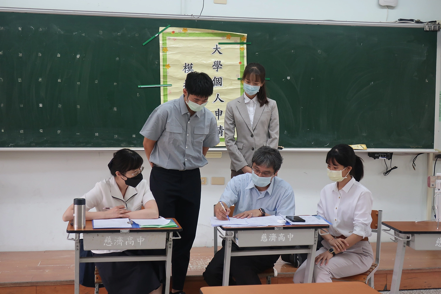 同學們共同聆聽師長的建議及回饋，期望第二階段皆能順利通過，邁向理想的學系。圖王品方
