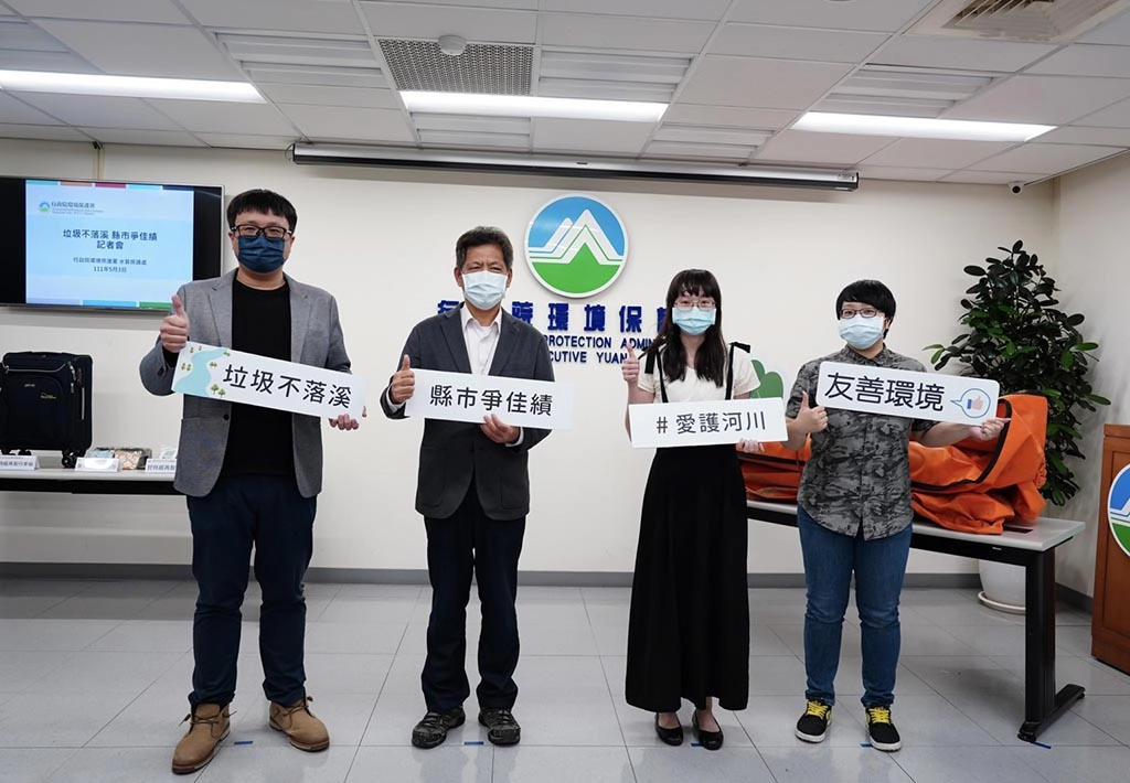 垃圾不落溪+縣市爭佳績記者會合照。