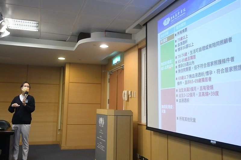 台北慈濟醫院護理部張凱雁督導說明分流條件。
