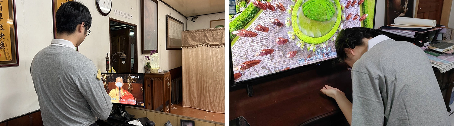 同仁在家透過全球連線一起參與浴佛。（人文室提供）