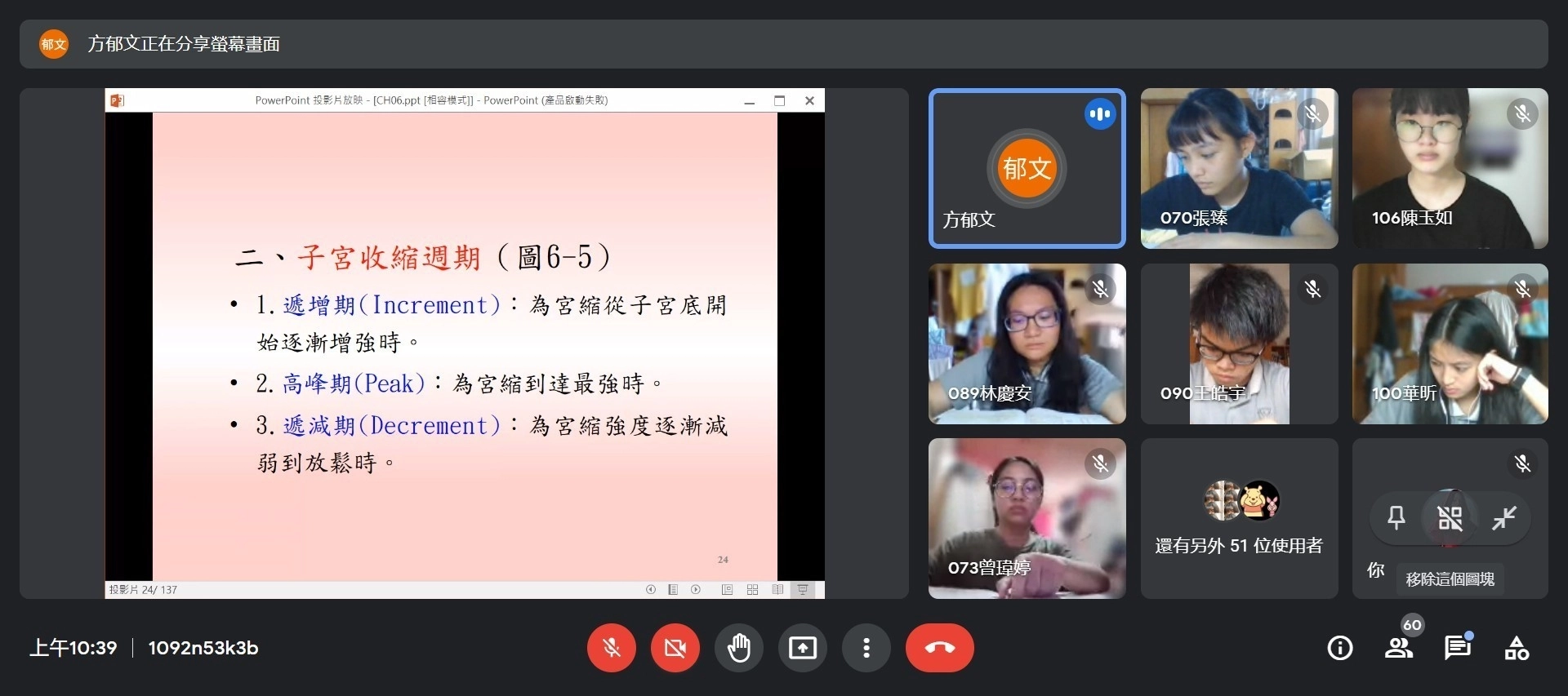 居隔期間的遠距教學，多少影響學生的上課品質。