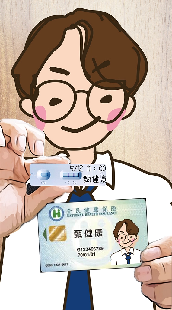 拍照示意圖