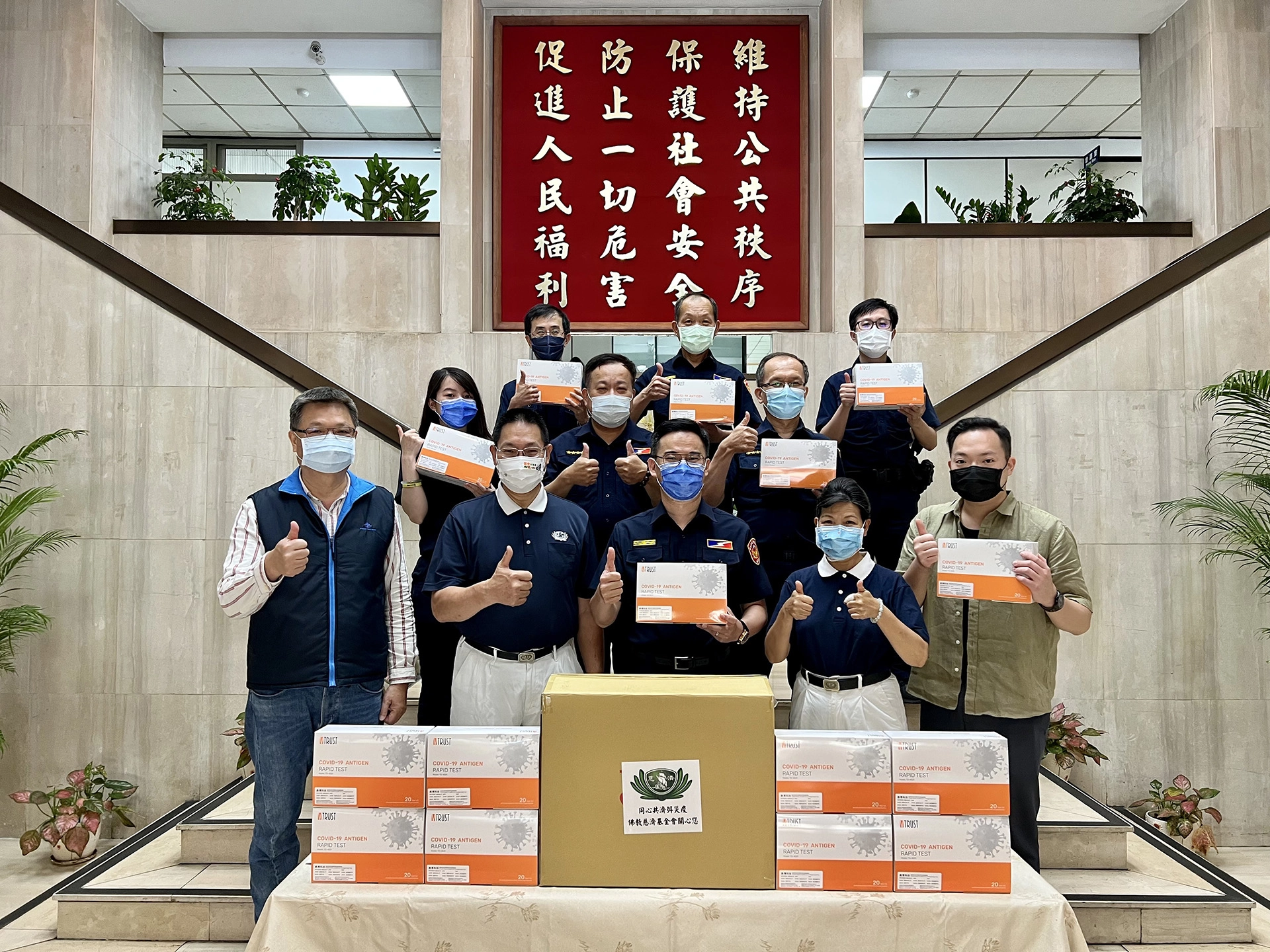 慈濟於5 月中旬再次提供300劑快篩試劑，站出來與警察攜手備戰洪峰，做警察的強力後盾。