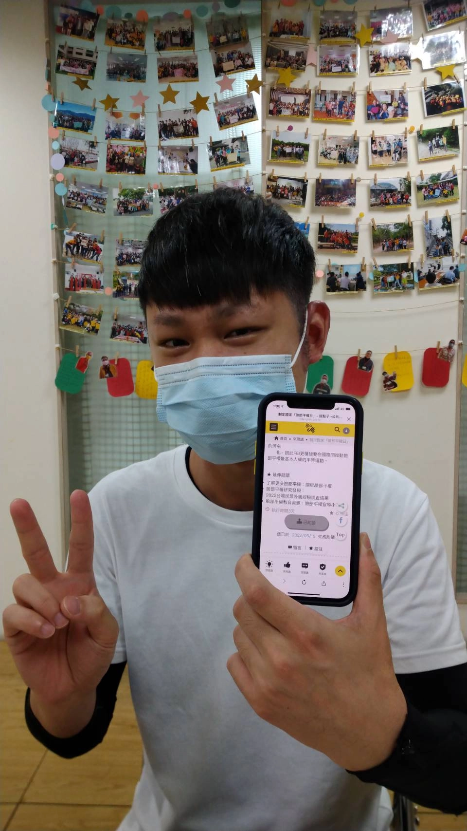 陽光傷友阿邦開心秀出臉平日的線上連署。
