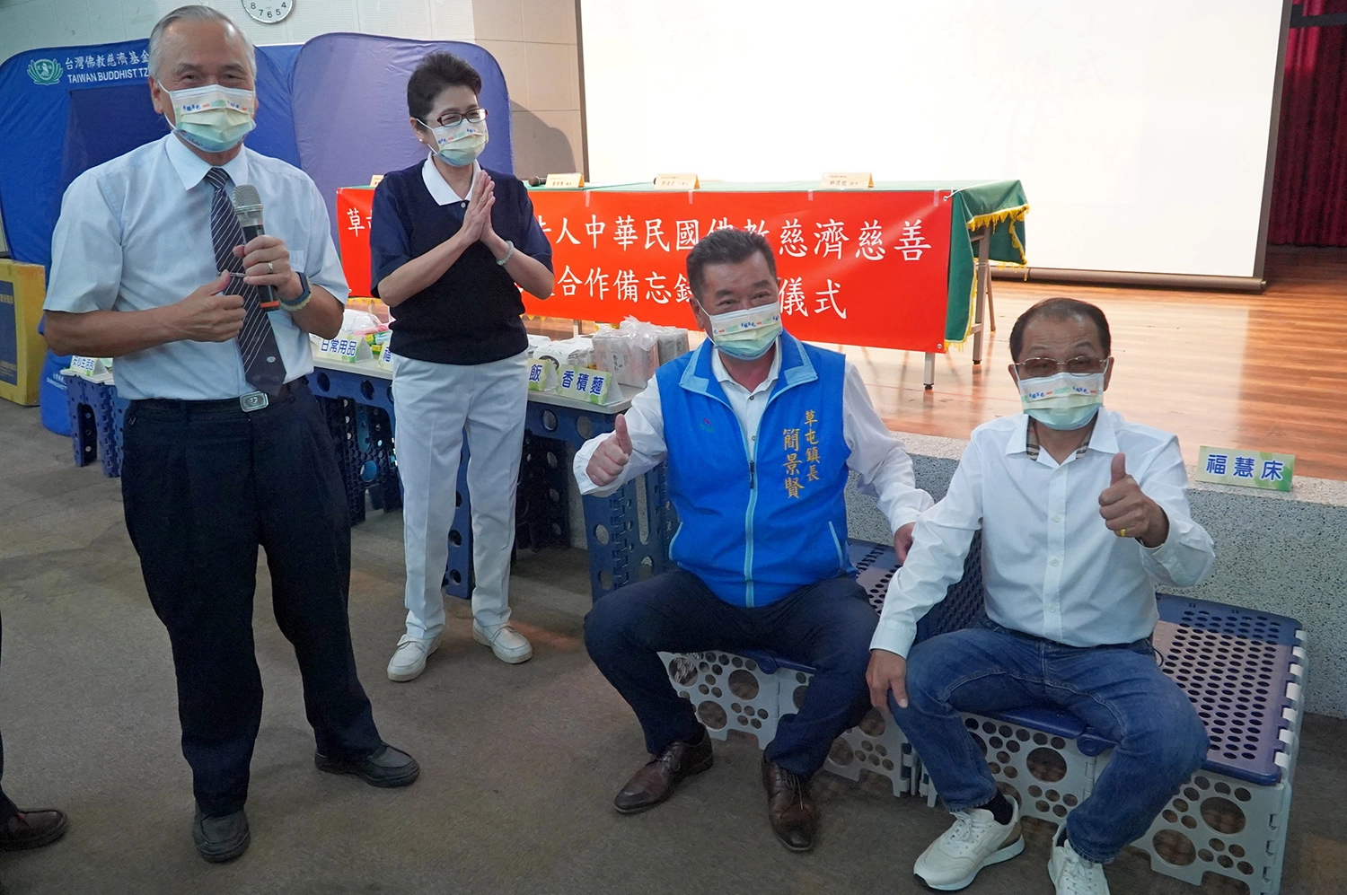 慈濟與南投縣草屯鎮公所於5月18日簽署防災合作備忘錄，慈濟志工介紹福慧床。(圖為慈濟基金會提供)