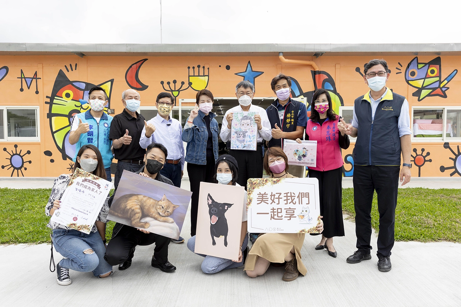 動物之家中繼園區主題藝術外牆讓收容所變的更不同。