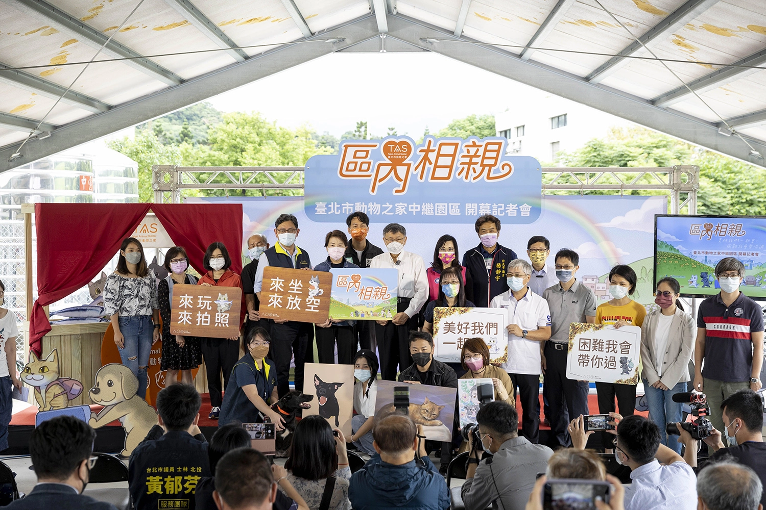 市長、來賓與狗狗金妹大合影。