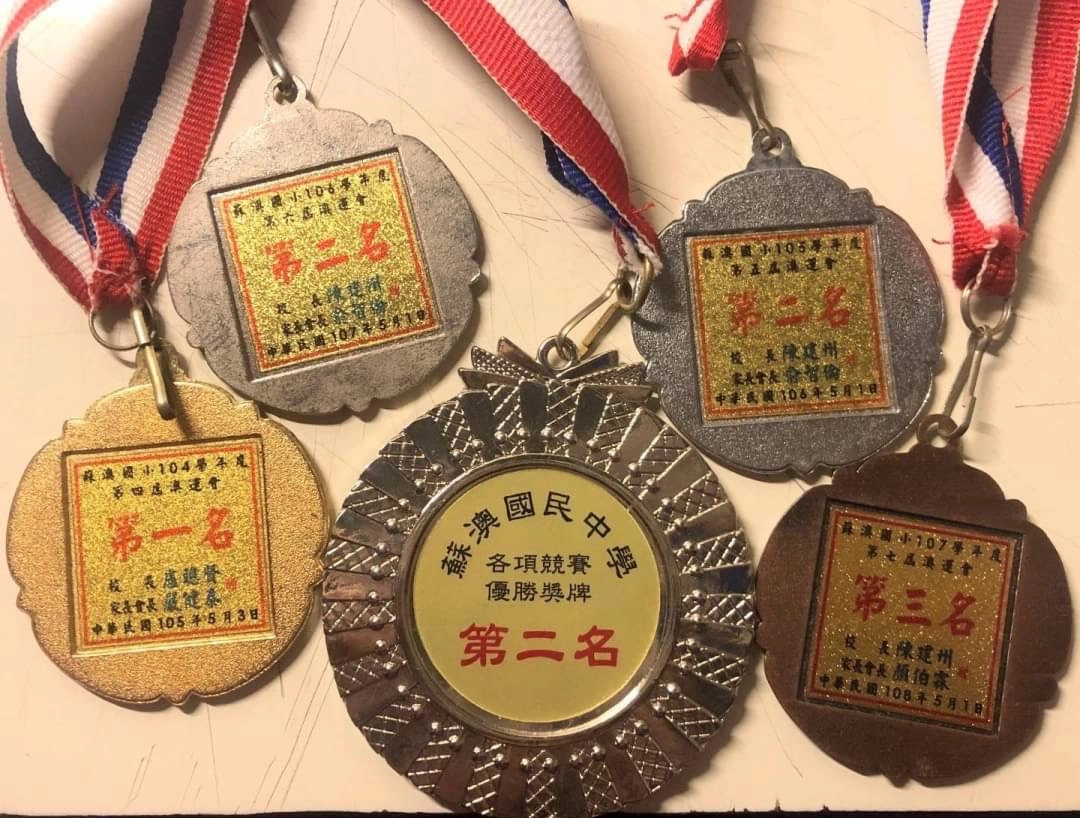 鄭伶巧同學在求學過程中獲得諸項比賽獎牌。