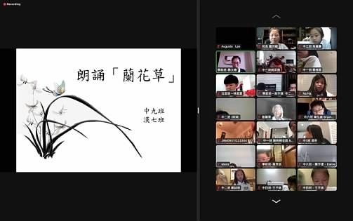 孩子們結合自己在華語課程學到的知識，用心表演呈現給大家。