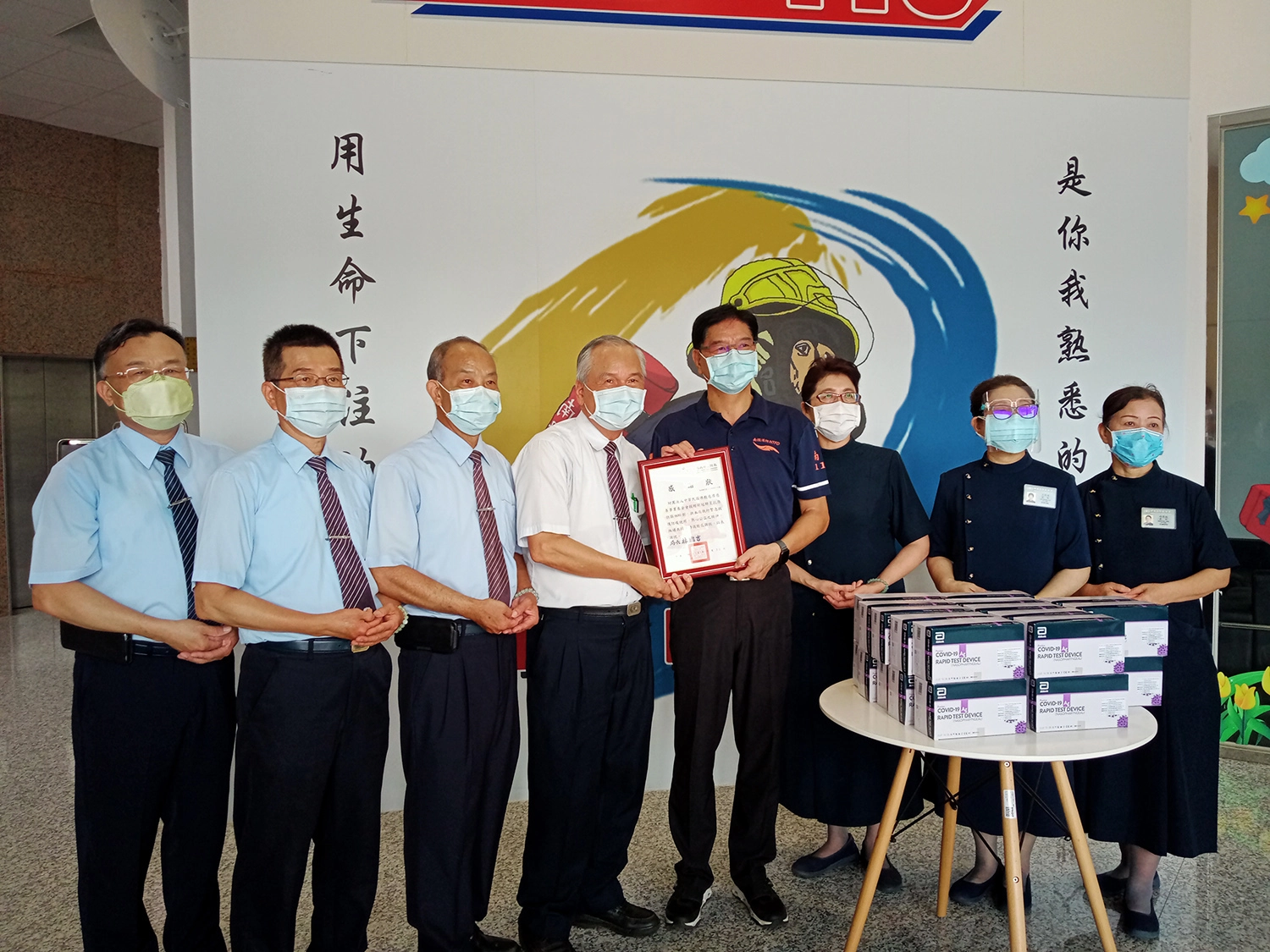 南投慈濟志工5月25日致贈南投消防局600劑快篩試劑，局長頒發感謝狀。(圖為慈濟基金會提供)