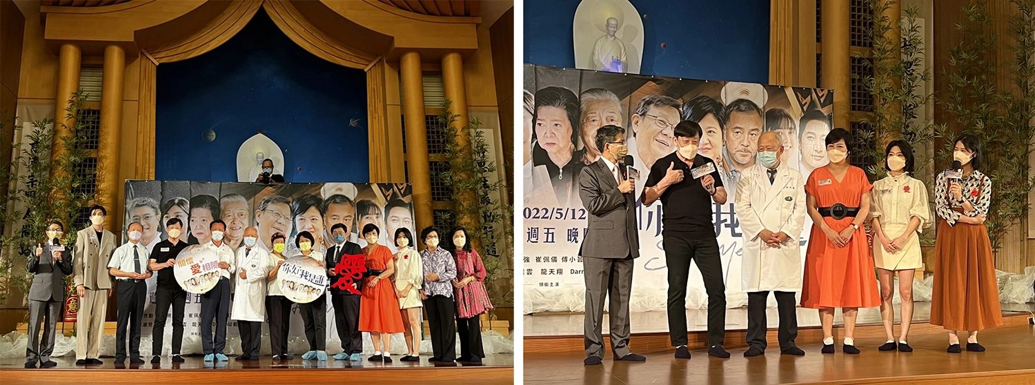 演員寇世勳、崔佩儀、傅小芸、王滿嬌、耿慧珠、寇家瑞出席《你好，我是誰》嘉義感恩見面會。／《你好，我是誰》嘉義感恩見面會。