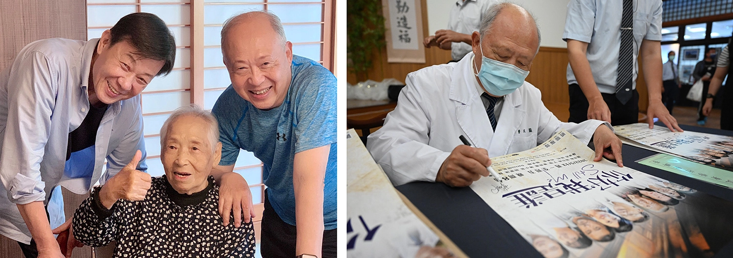 寇世勳相見歡曹爸與曹奶奶。／本尊曹汶龍醫師簽書會。