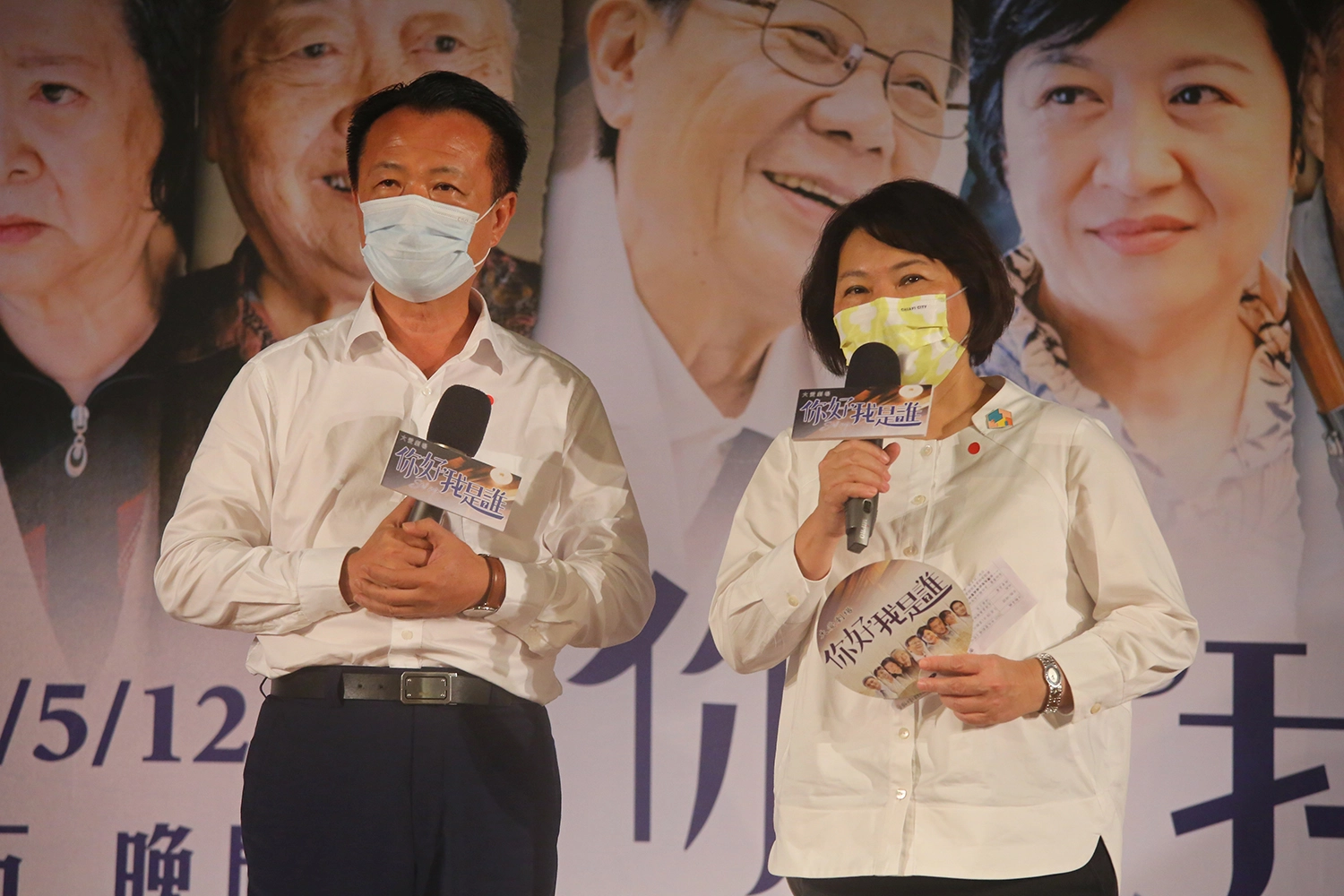 嘉義縣長翁章梁（左）、嘉義市長黃敏惠（右）特別與會表達對大愛台傳播醫療美善節目肯定之意。