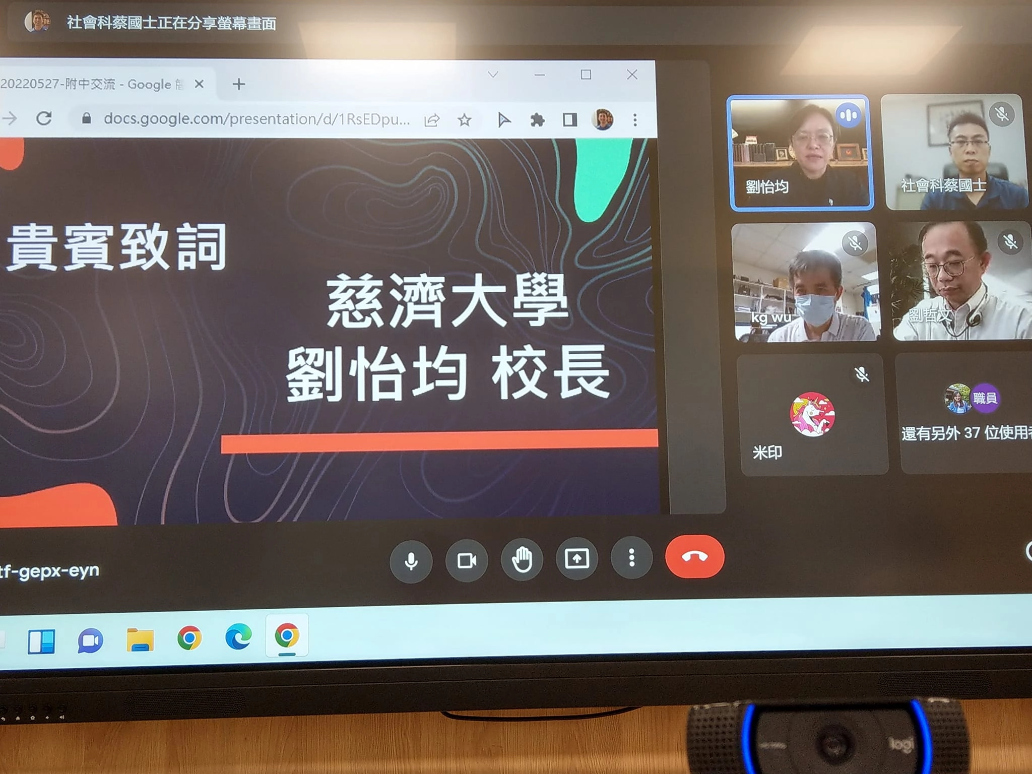 慈大附中劉校長致詞