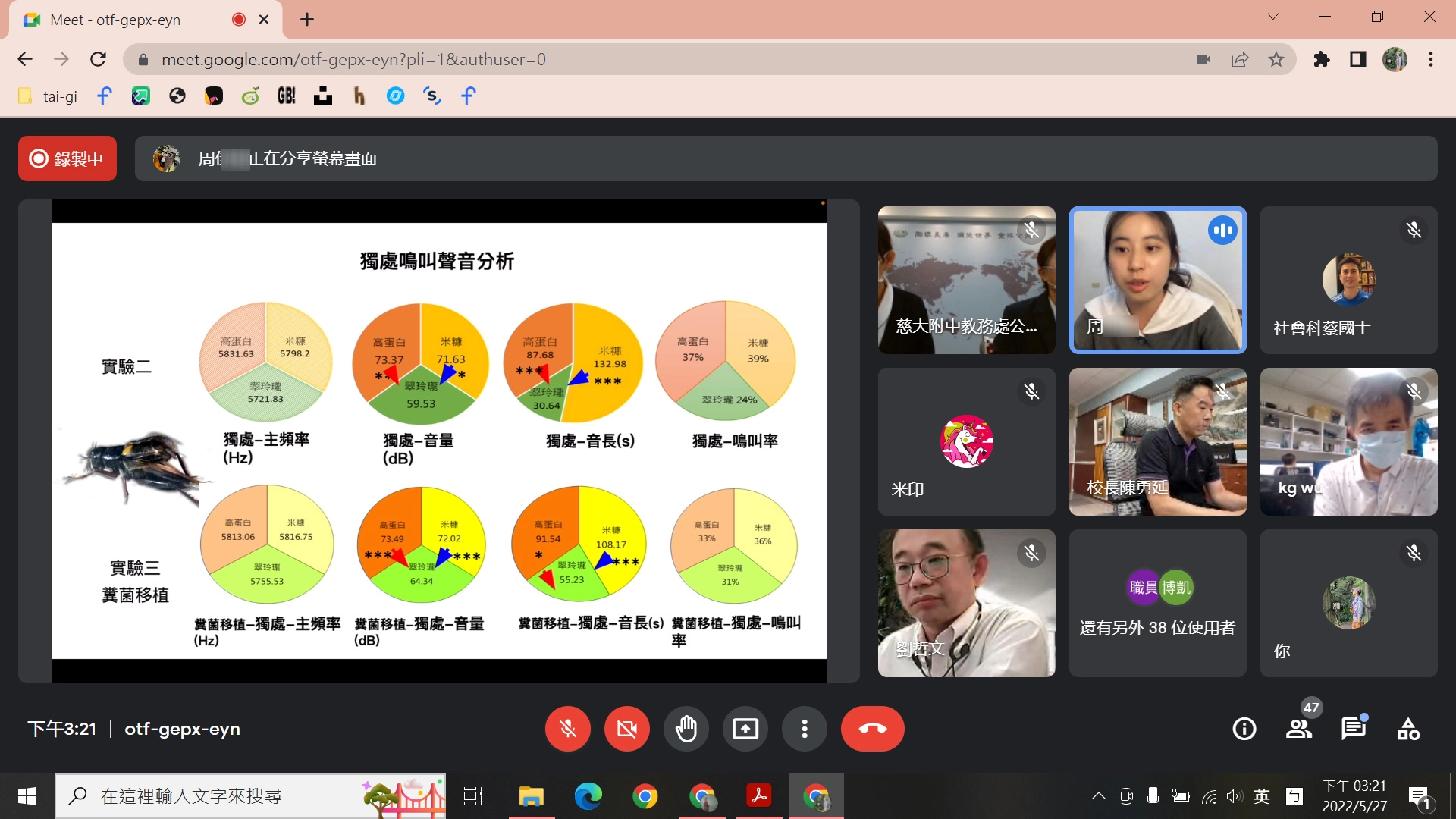 慈中周同學分享