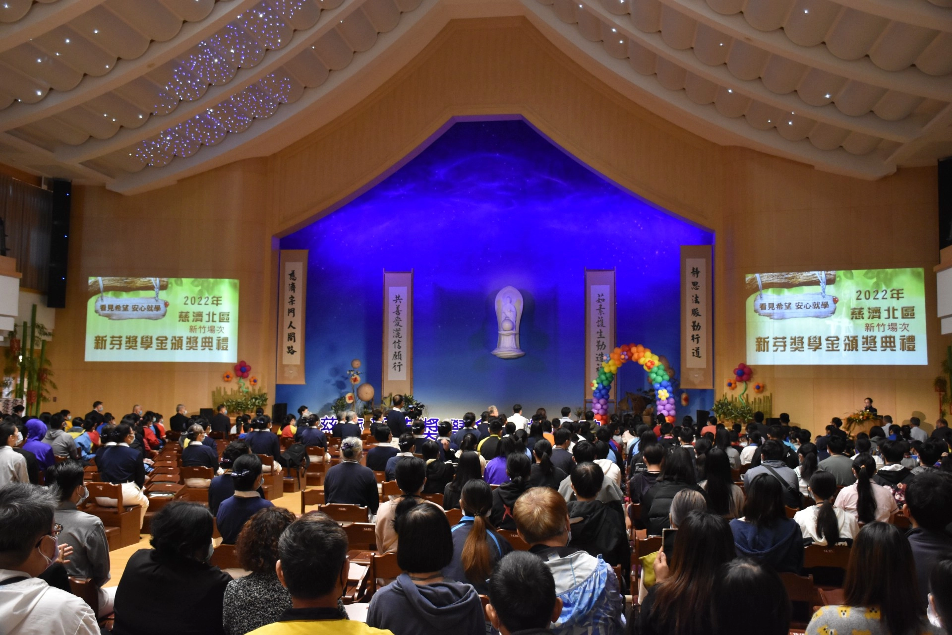 10月30日，新竹慈濟靜思堂舉辦了新芽獎學金頒獎典禮。