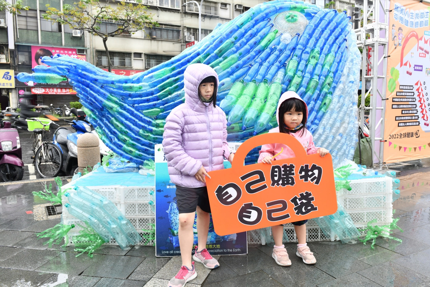 在新北市三重向日葵廣場舉辦的「健康園遊會」，慈濟設攤宣導環保及「鯨魚的眼淚」導覽，意涵著海洋垃圾將危及海洋生物的生命。