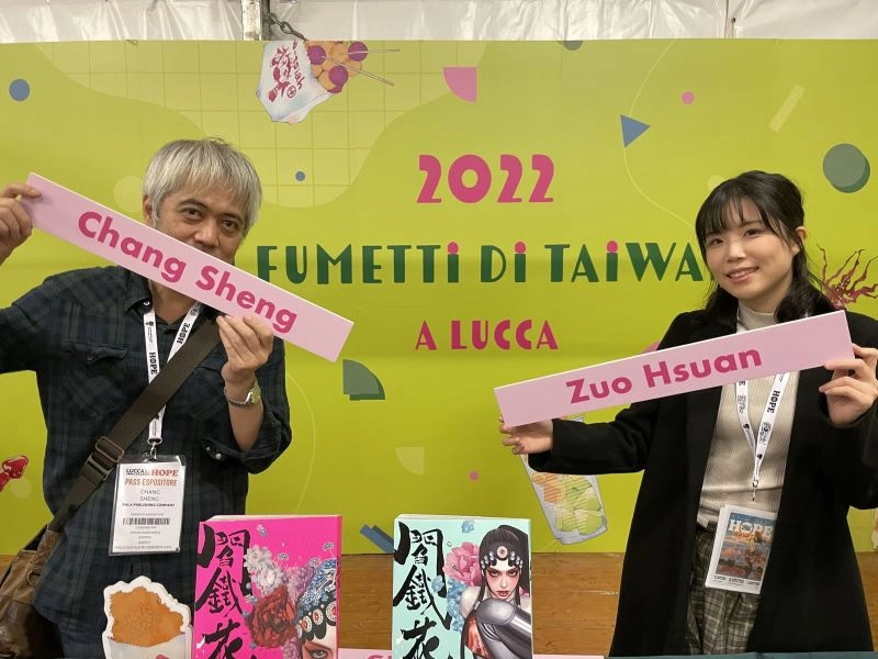 臺灣首度以國家館形式參與2022年義大利盧卡國際漫畫節，參展漫畫家常勝（左）及左萱（右）帶來精彩豐富的原創漫畫作品。