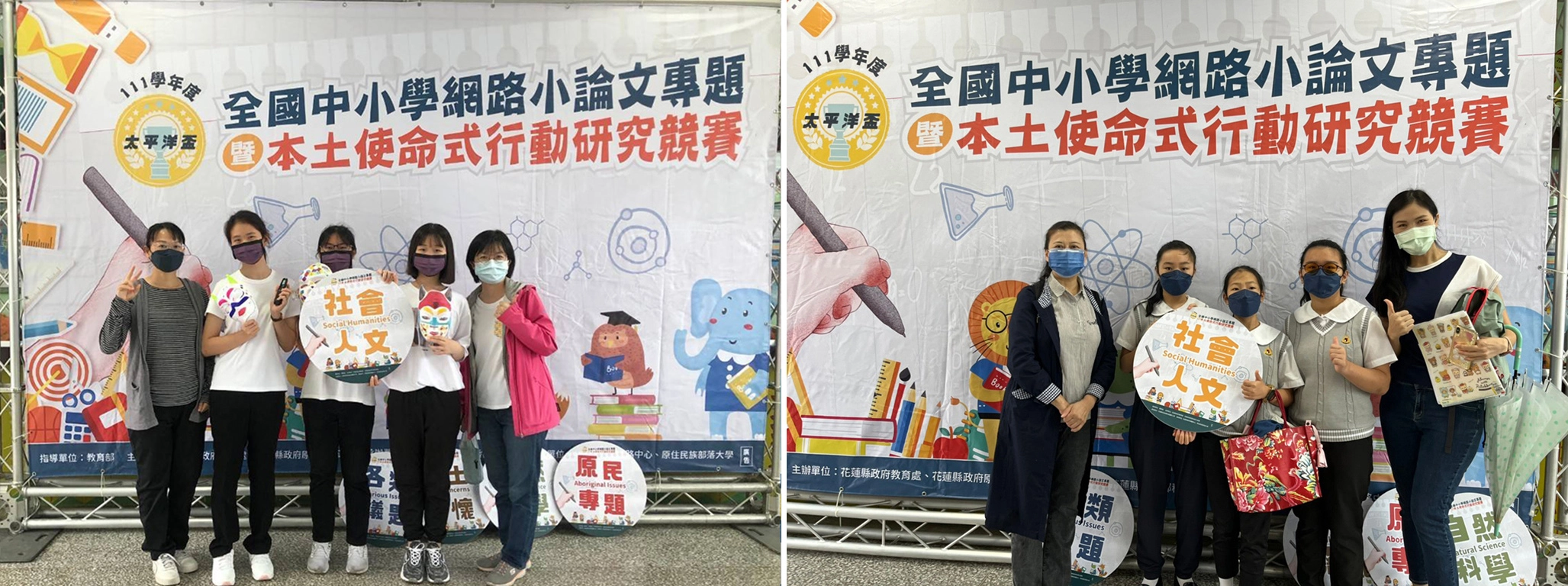 左圖：中學社會人文銀獎-人格面具的秘密。右圖：小學社會人文銀獎-小學生簡報力表達力精進術。