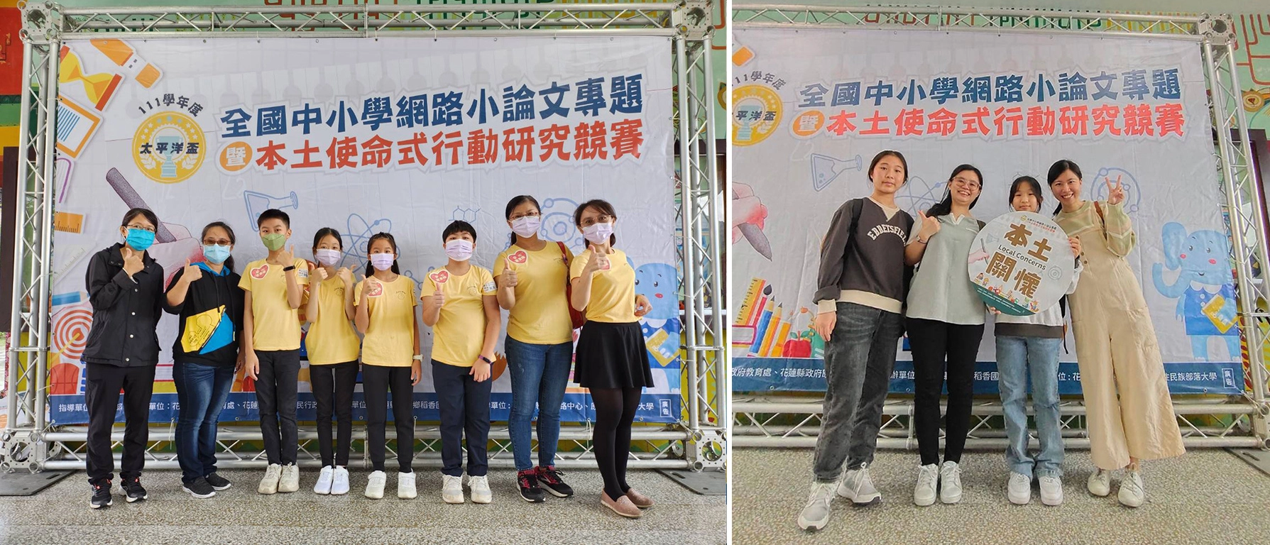 左圖：小學本土關懷銀獎-食善玩家。右圖：中學本土關懷銀獎-蓋頭換面-溝仔尾的十八變。