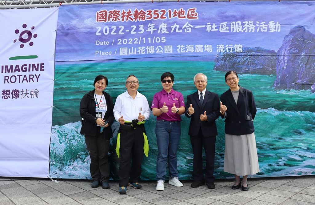 慈濟骨髓造血幹細胞中心驗血建檔宣導活動，與國際扶輪3521地區攜手共善推廣。