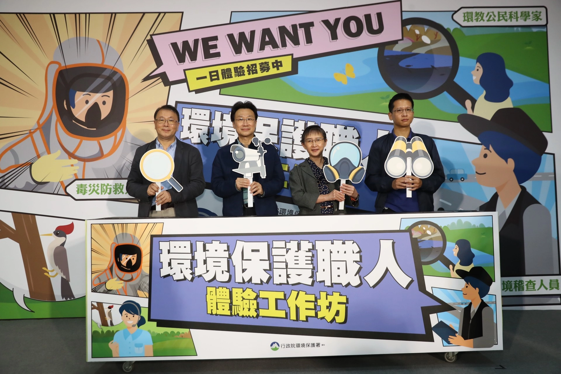 環境保護職人體驗工作坊大合照